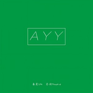ayy