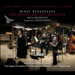 Anoixe ligo to parathyro