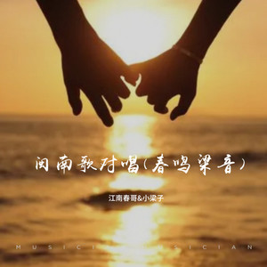 放你离开 