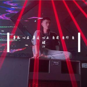 不需要挽留 - 变速版