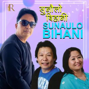 Sunaulo Bihani || Uday Sotang | Manila Sotang | Dr. Devendra Pradhan