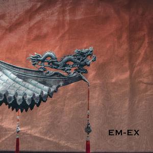 Art of War (Explicit)