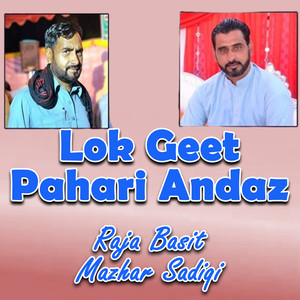 Lok Geet Pahari Andaz