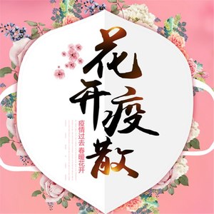 记着你容颜 (Demo)