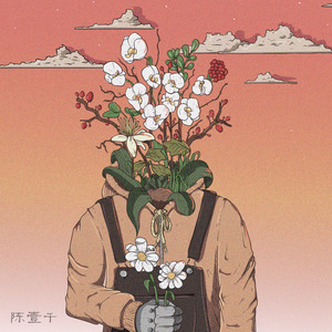 三个