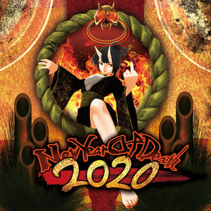 New Year Of Death 2020 (ニュー・イヤー・オブ・デス・ニセンニジュウ)