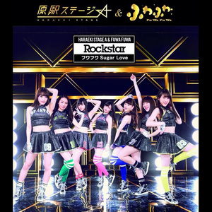 Rockstar/フワフワSugar Love (Rockstar/轻飘飘Sugar Love)