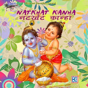 Natkhat Kanha