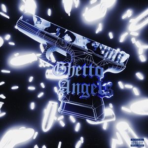 Хватит Врать