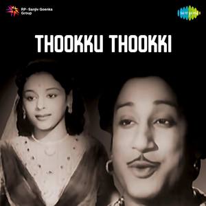 Thookku Thookki (Original Motion Picture Soundtrack)