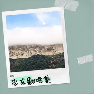 玻璃爱情