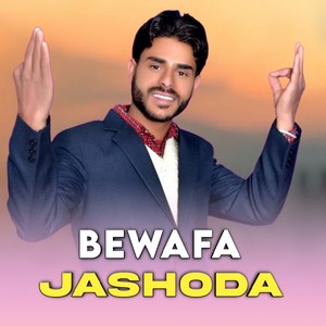 Bewafa Jashoda