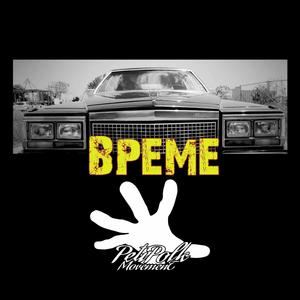 Време / Vreme (feat. DOCCIYI & NaskoE)