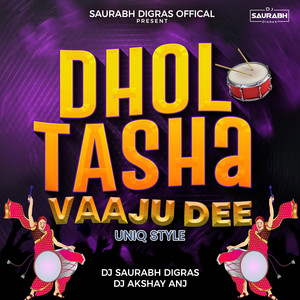 Dhol Tasha Vaaju Dee