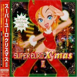 スーパー・ユーロ・クリスマス 2 (SUPER EURO X'mas II)