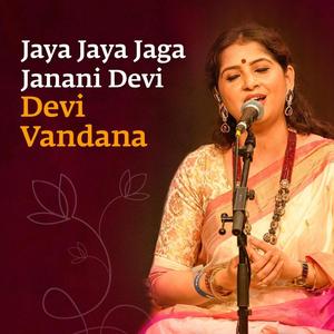 Jaya Jaya Jaga Janani | Devi Vandana (feat. Kaushiki Chakraborty) (Live at Isha Foundation)