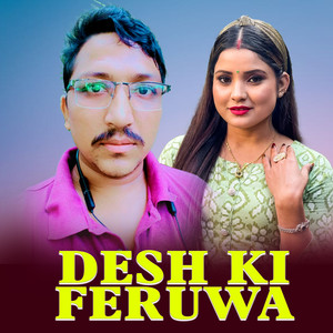 DESH KI FERUWA