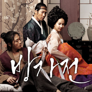 Le Baiser Sous La Pluie