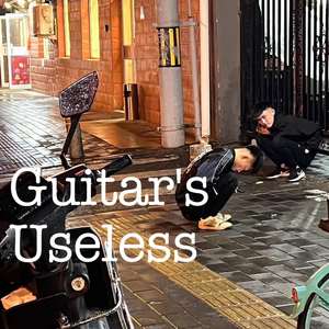 Guitar's Useless