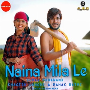 Naina Mila Le (CG Song)