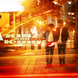 終わらない歌のどこかで