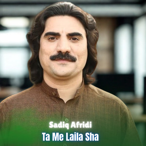 Ta Me Laila Sha
