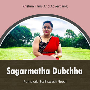 Sagarmatha Dubchha