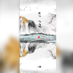 折枝花满衣封面
