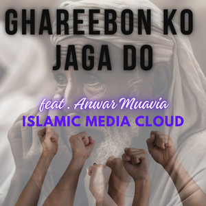 Ghareebon Ko Jaga Do