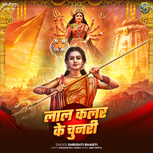Lal Color Ki Chunari