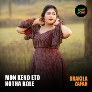 Mon Keno Eto Kotha Bole (For Tiktok)