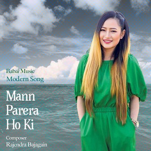 Mann Parera Ho Ki