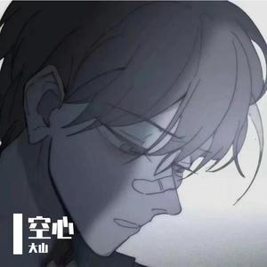 情歌 (翻自 简弘亦)