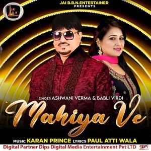 Mahiya Ve