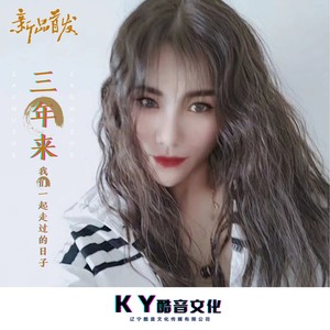 老男孩 (混音版)