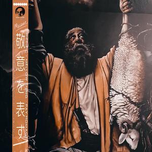 Pay Homage (feat. Hippie C) (Explicit)
