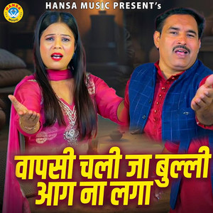 Vapsi Chali Ja Bulli Aag Na Laga