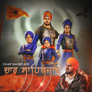 Chaar sahibzade