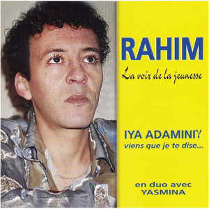 Ya d aminigh