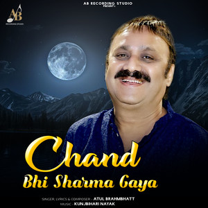 Chand Bhi Sharma Gaya