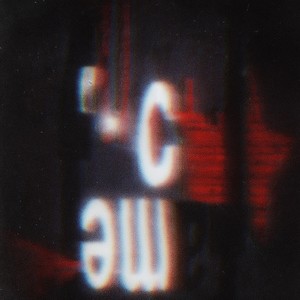 De La Nada (Explicit)