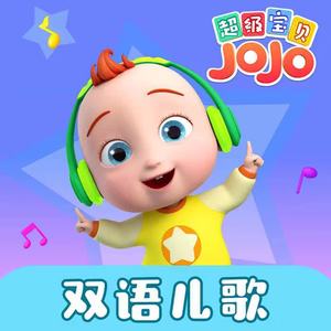 Baby Shark (DJ长音频)封面