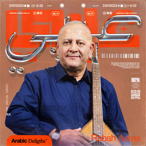 Tout le monde est beau