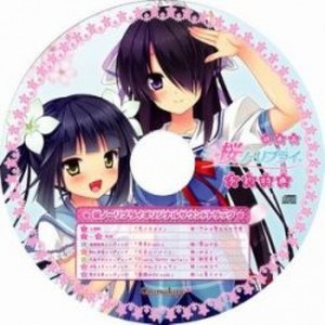 桜ノーリプライ オリジナルサウンドトラック