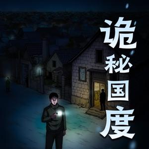 昊翔讲故事 - 第39集　体系