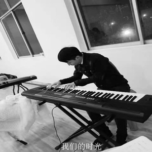 我们的时光 (伴奏)