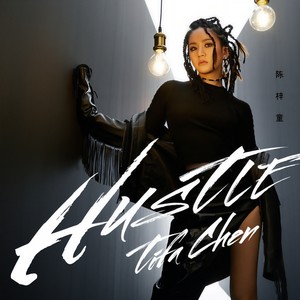 HUSTLE封面