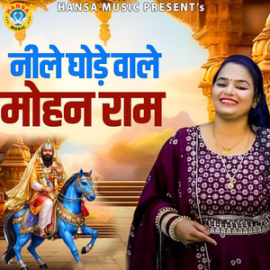 Neele Ghode Wale Mohan Ram