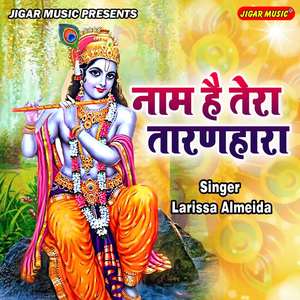 Naam Hain Tera Taranhara