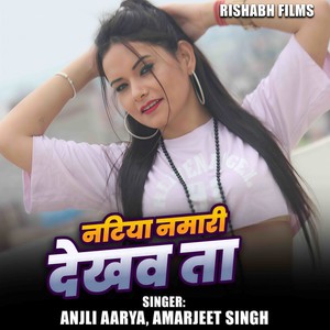 Anjli Aarya - Natiya Namari Dekhav Ta